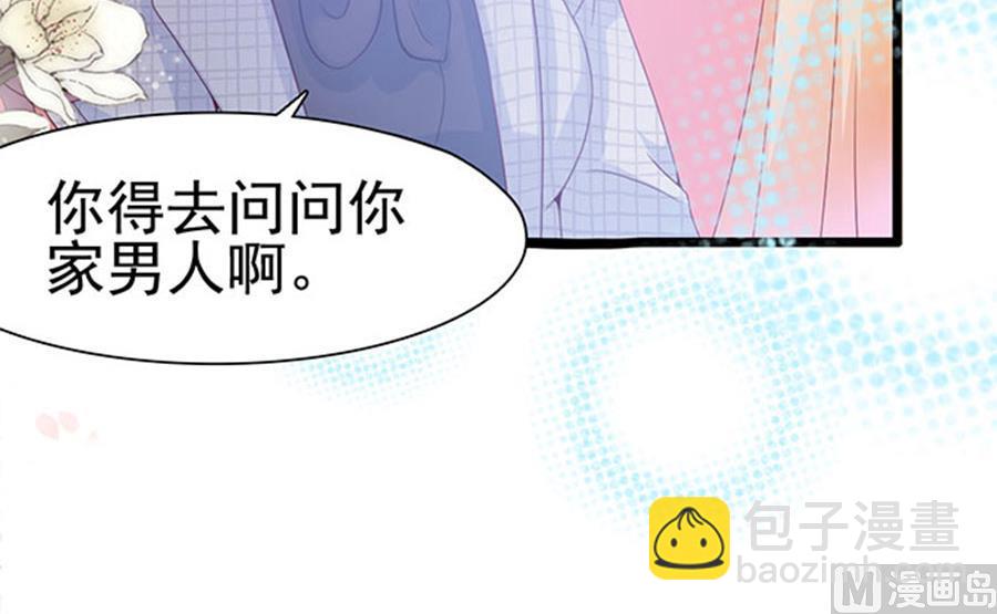 第96话(1/2)-第96话