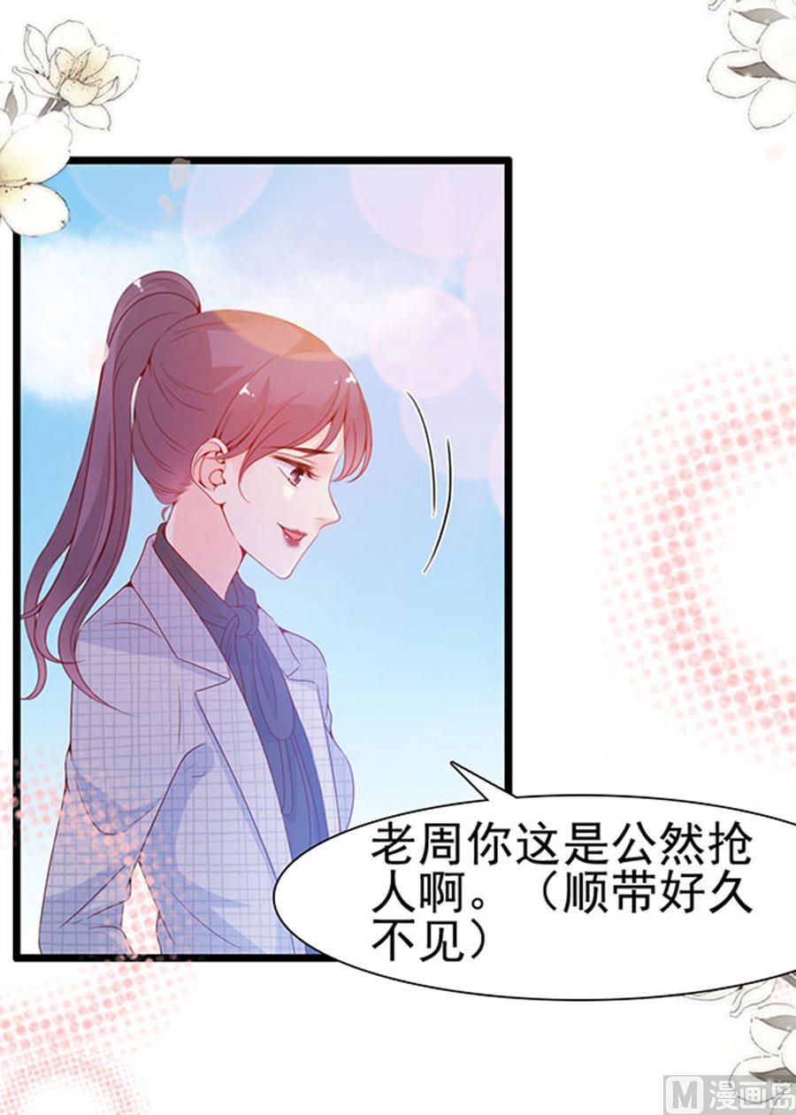 第96话(1/2)-第96话