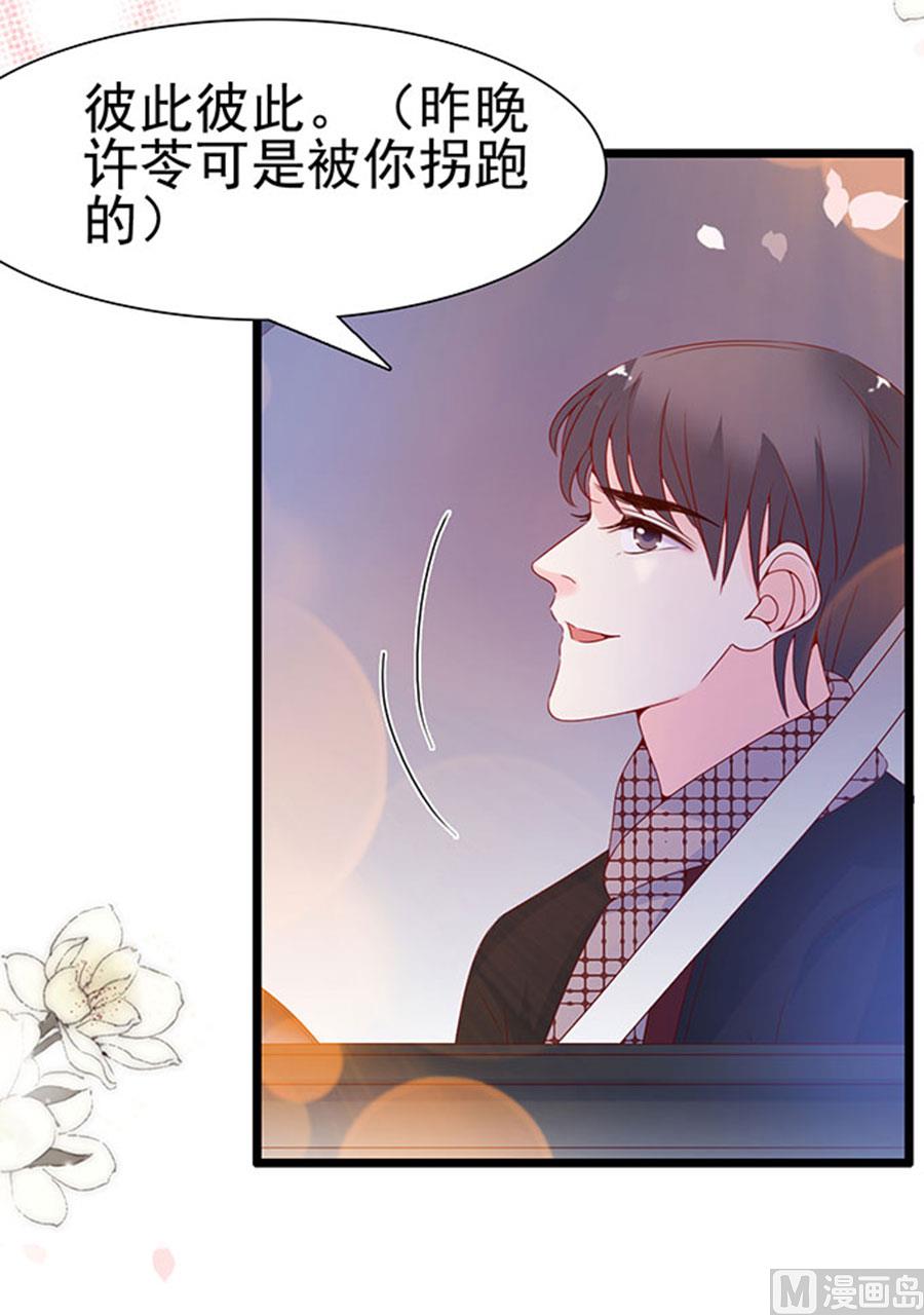 第96话(1/2)-第96话