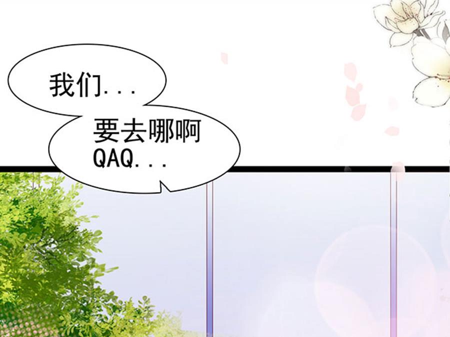 第96话(1/2)-第96话