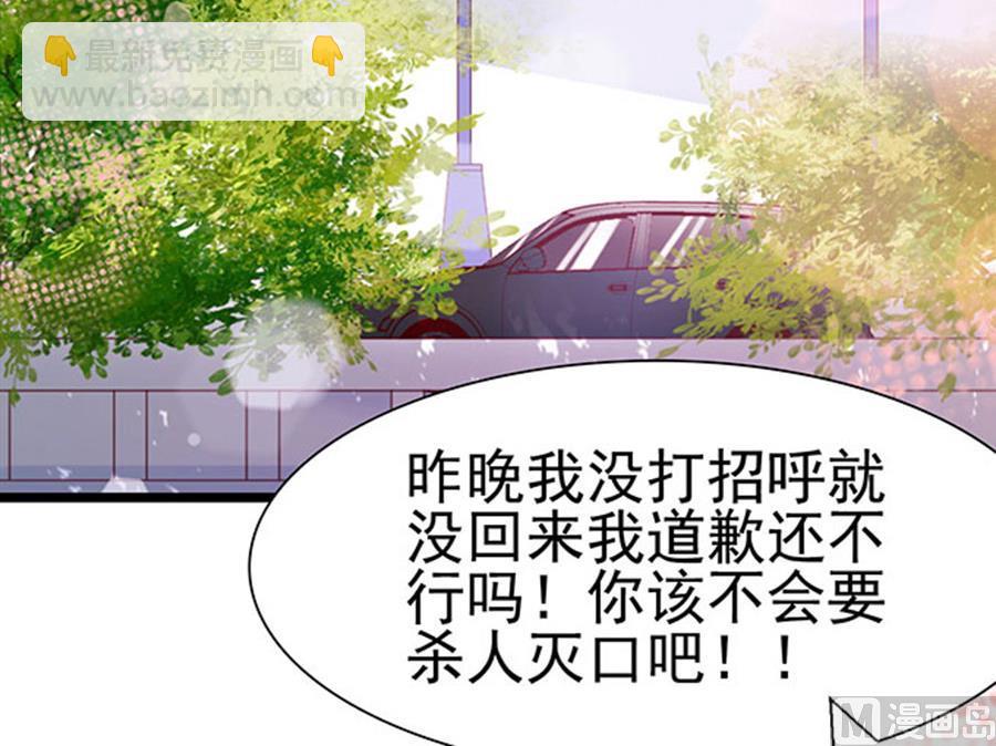第96话(1/2)-第96话