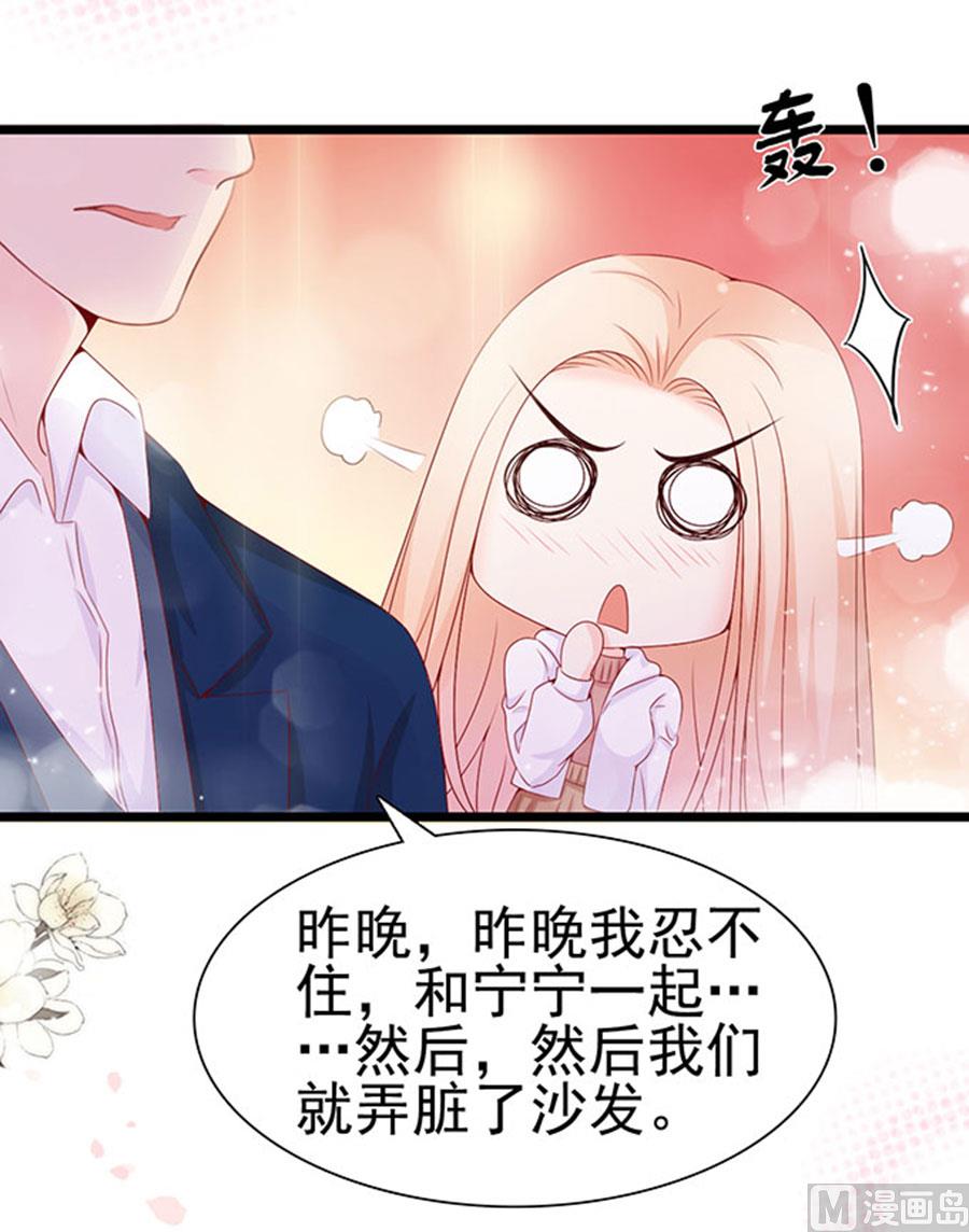 第96话(1/2)-第96话