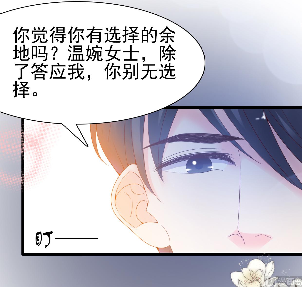 第98话(1/2)-第98话