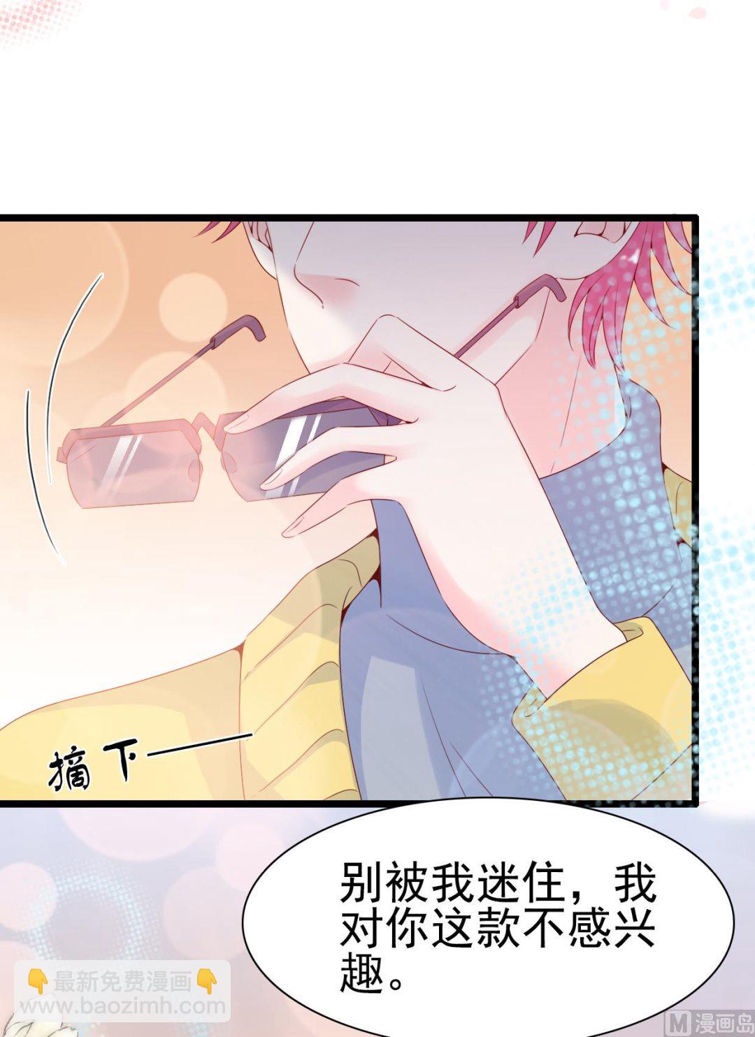 第98话(1/2)-第98话
