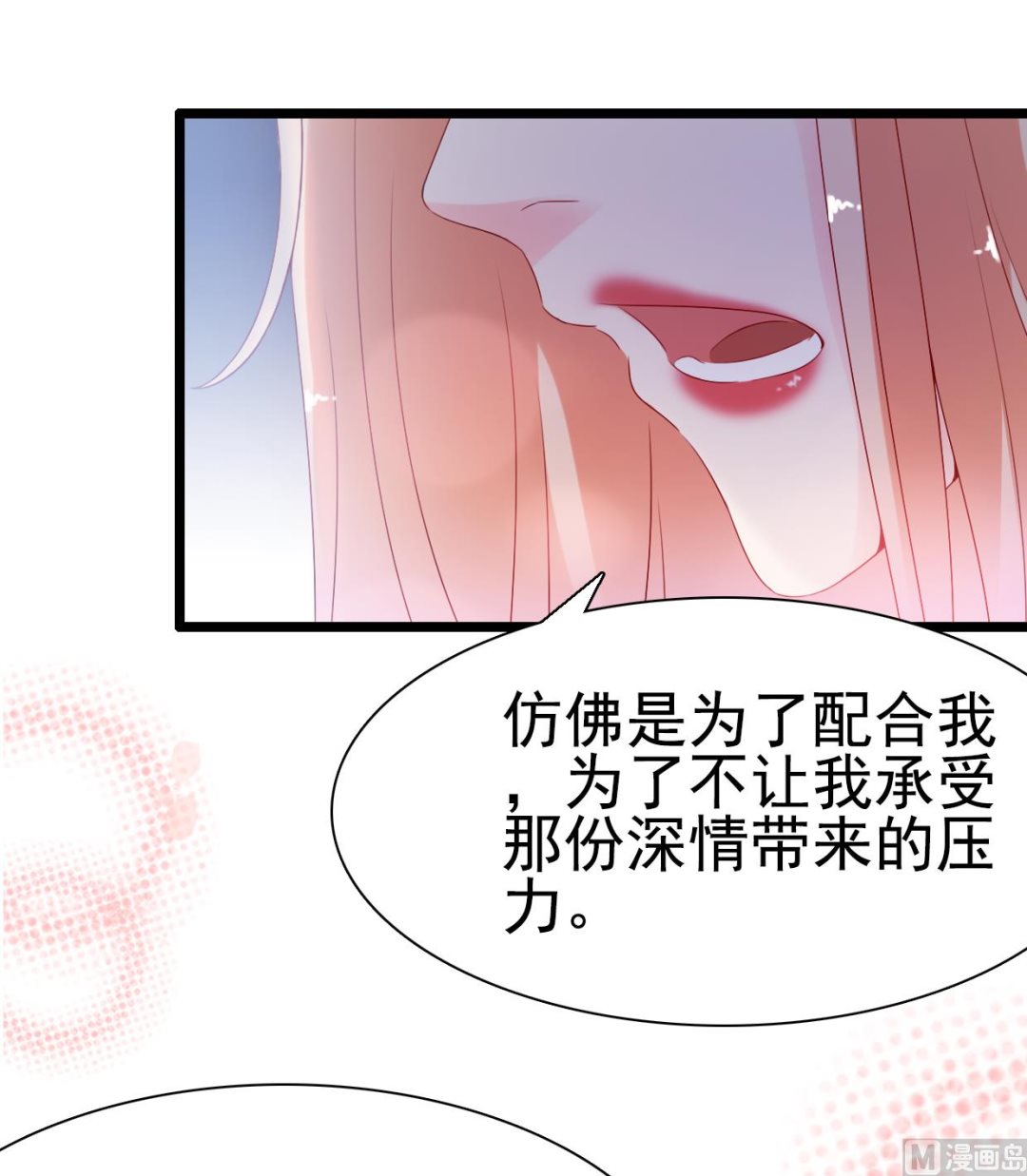 第98话(1/2)-第98话
