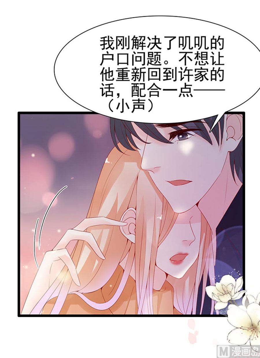 第100话(1/2)-第100话