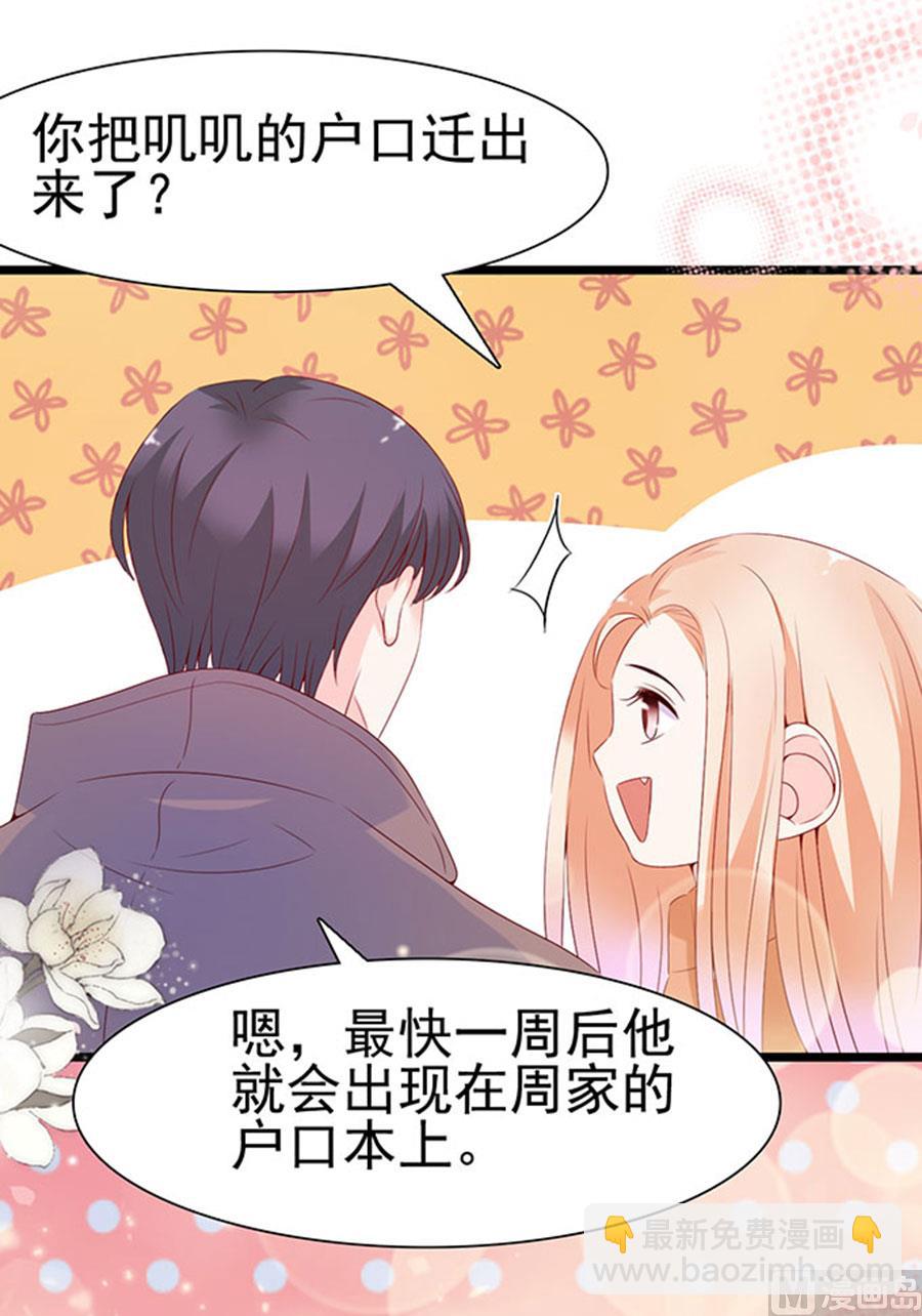 第100话(1/2)-第100话