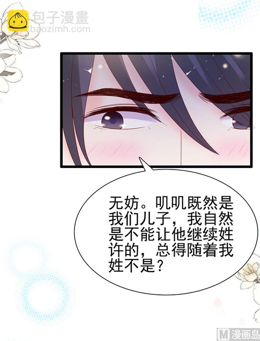 第100话(1/2)-第100话