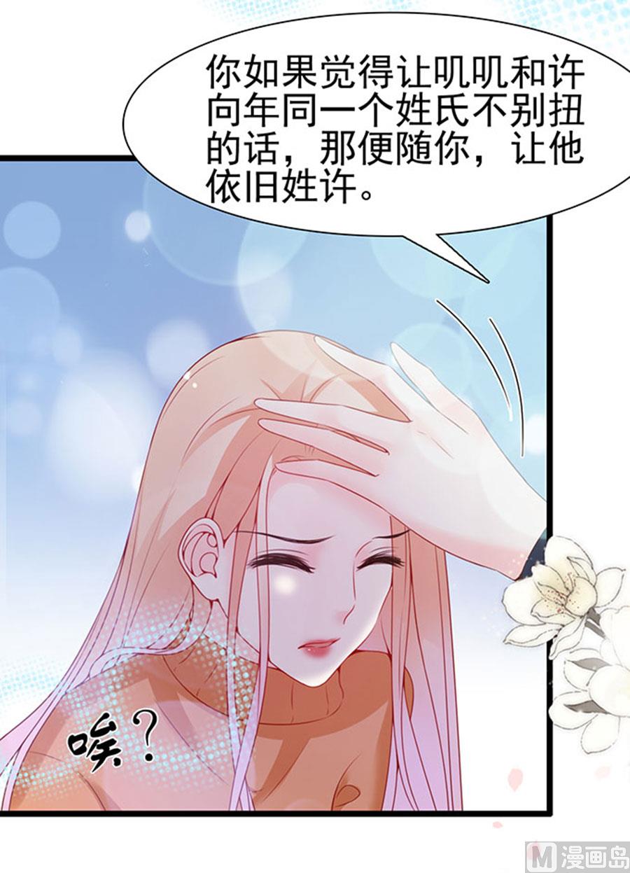 第100话(1/2)-第100话