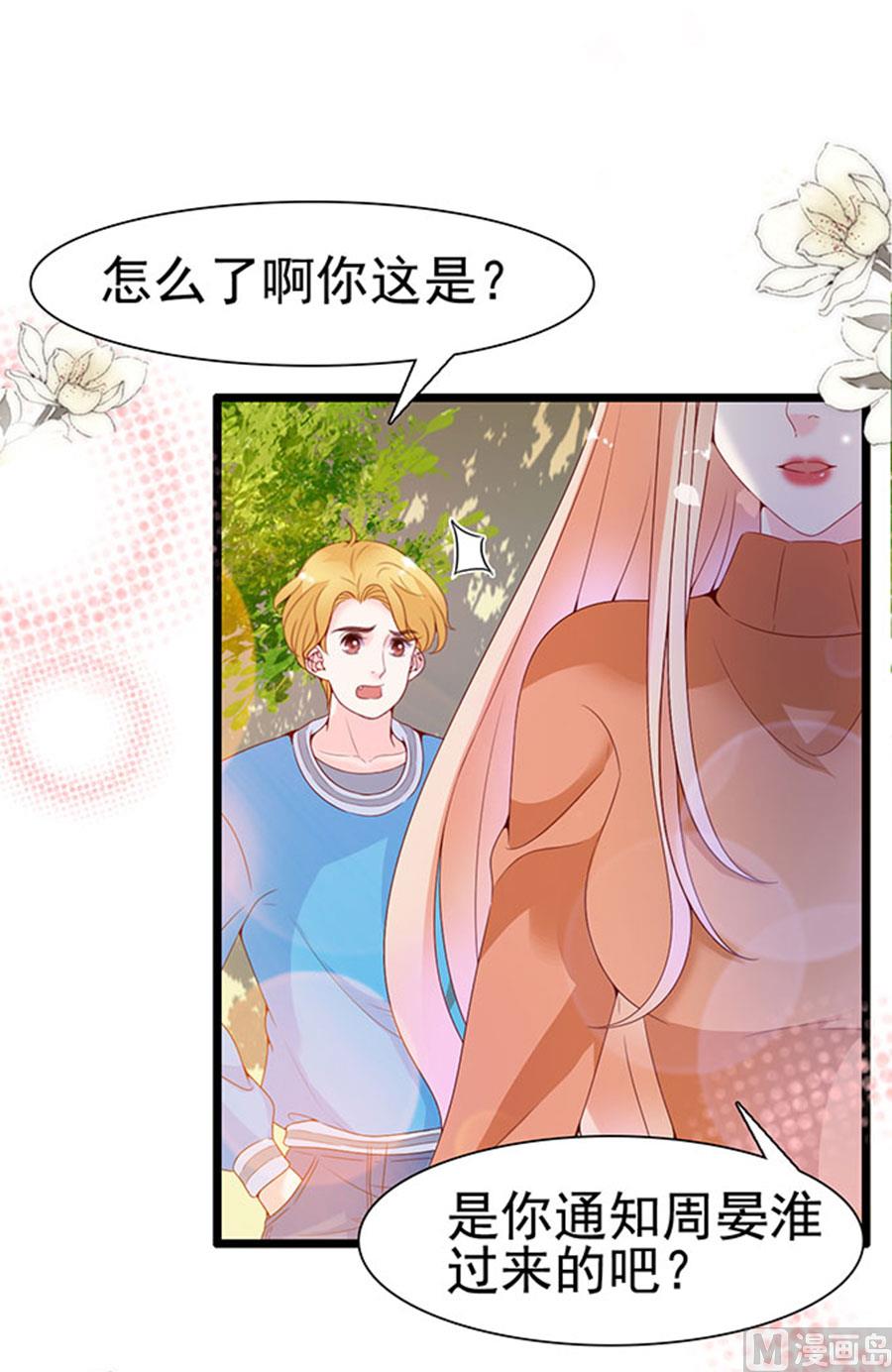 第100话(1/2)-第100话