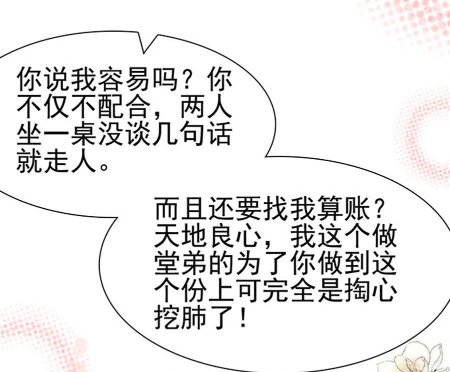 第100话(1/2)-第100话