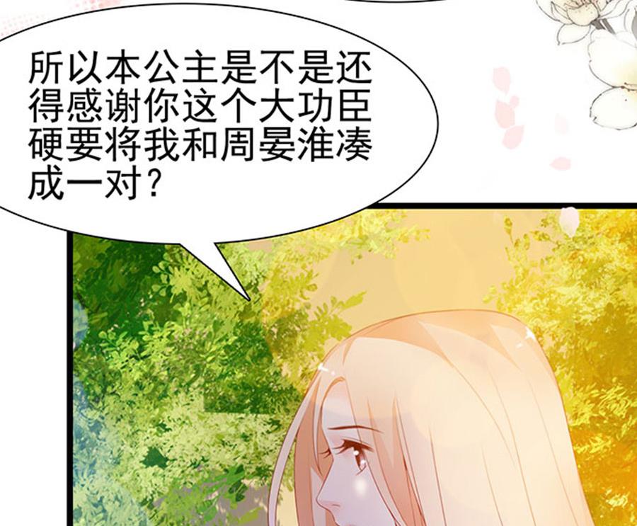 第100话(1/2)-第100话