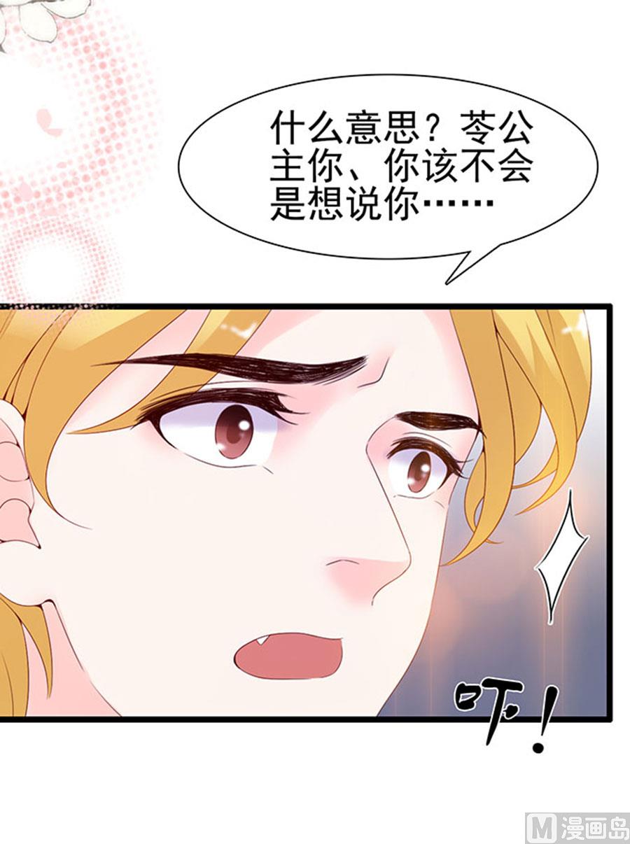 第100话(1/2)-第100话