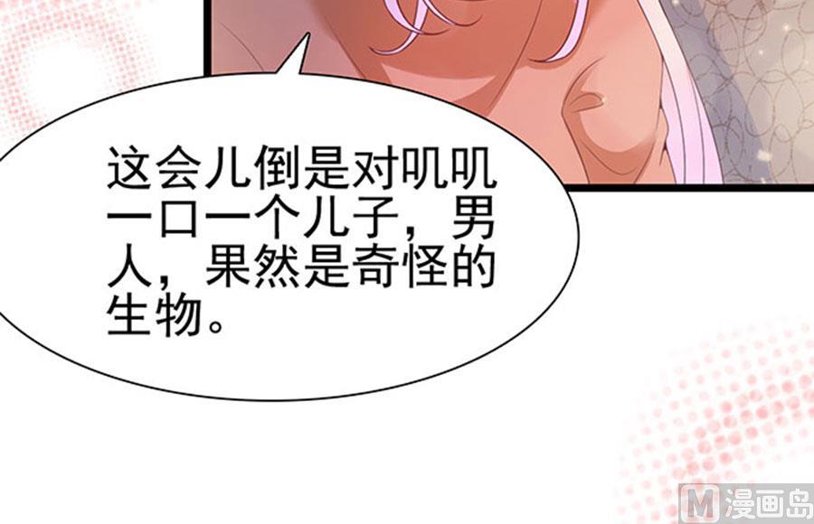 第100话(1/2)-第100话