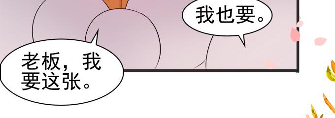 第2话(1/2)-第2话