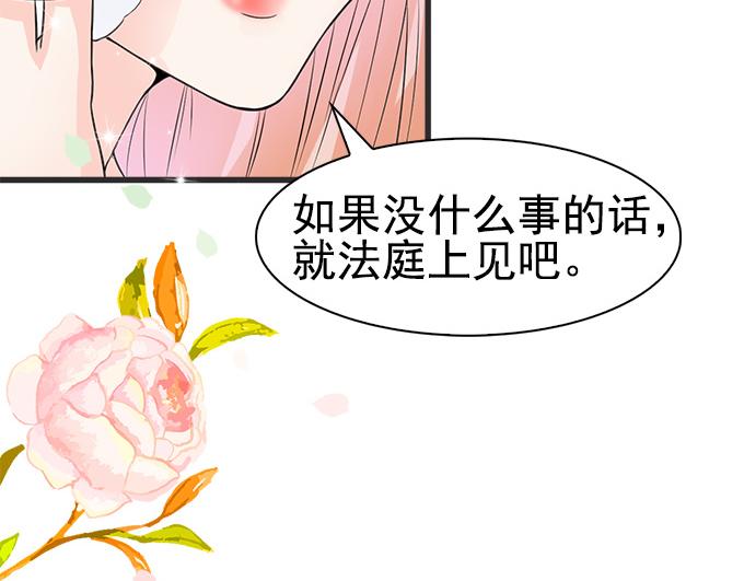 第2话(1/2)-第2话