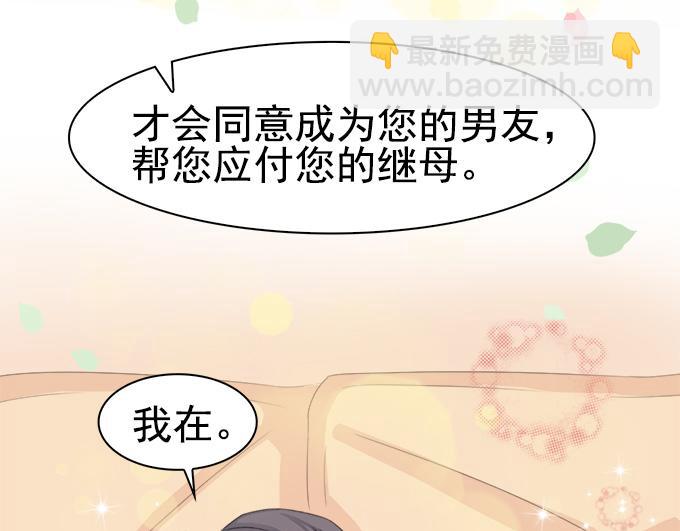 第2话(1/2)-第2话