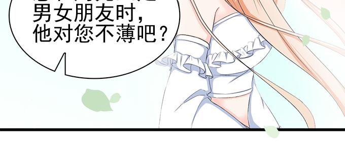 第2话(1/2)-第2话