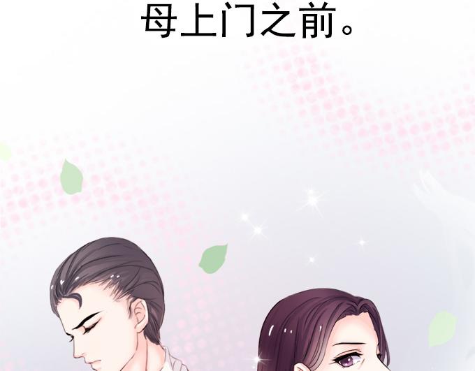 第2话(1/2)-第2话