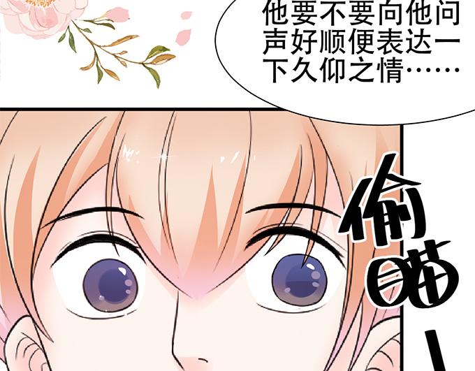 第12话(1/2)-第12话