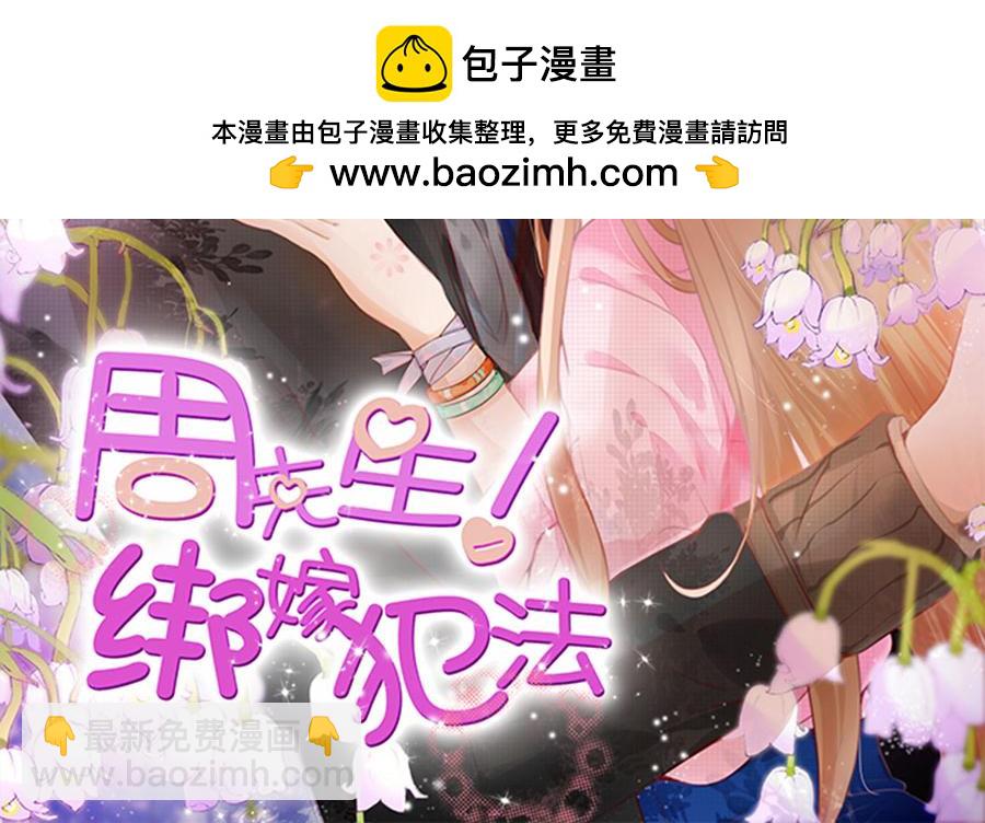 第110话-第110话