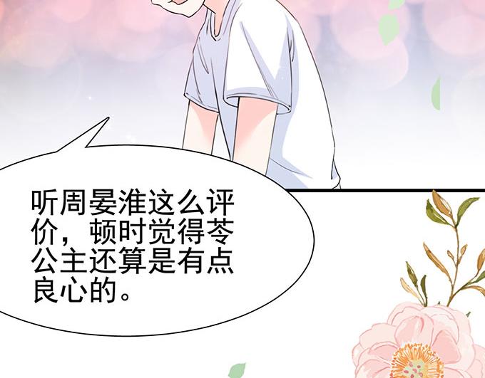 第14话(1/2)-第14话