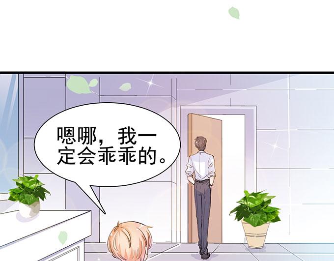 第14话(1/2)-第14话