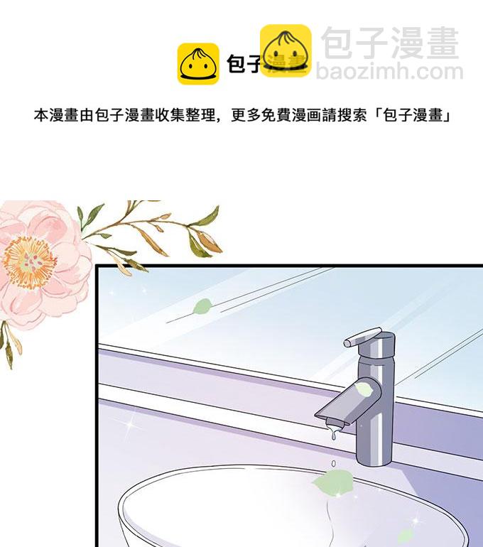 第14话(1/2)-第14话