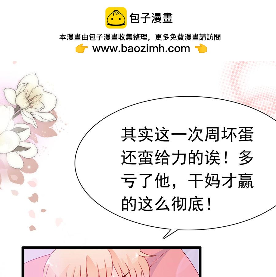 第146话-第146话