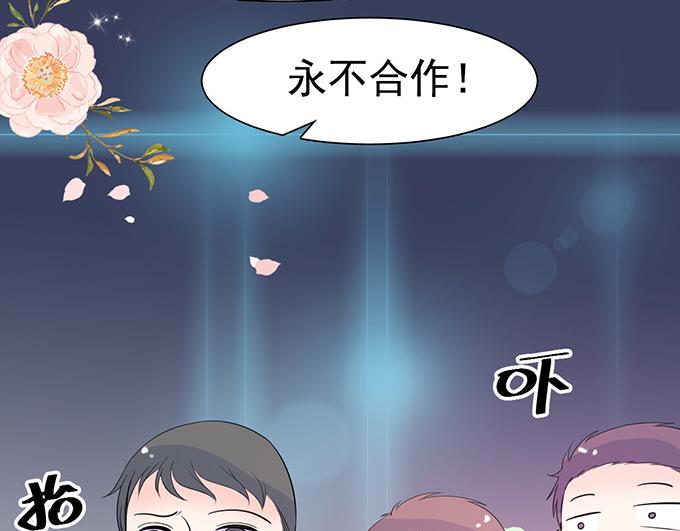 第16话(1/2)-第16话