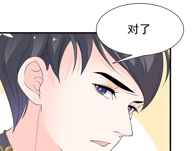 第16话(1/2)-第16话