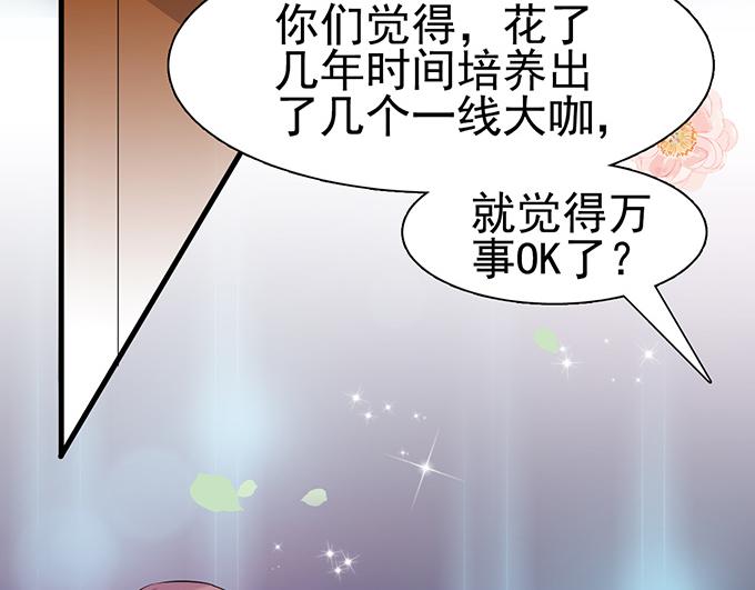 第16话(1/2)-第16话