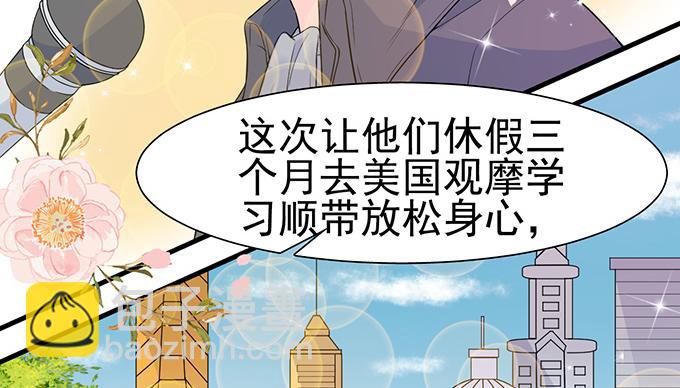 第16话(1/2)-第16话