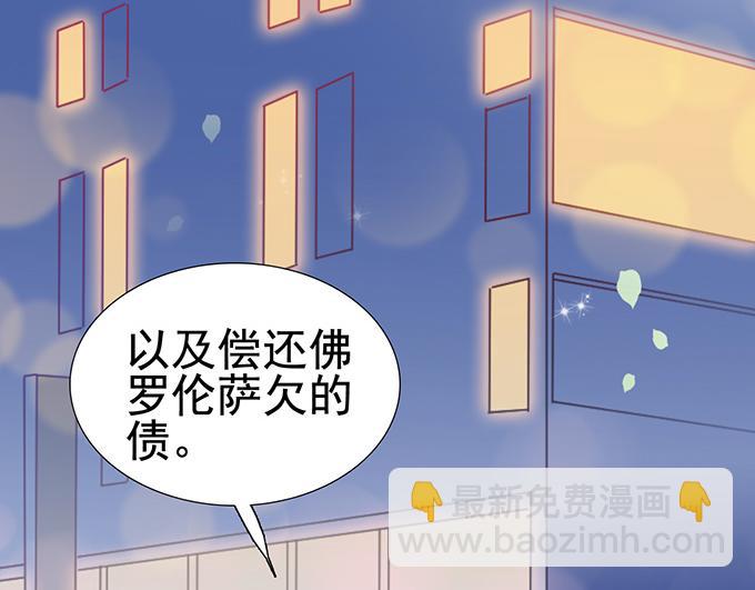 第18话(1/3)-第18话