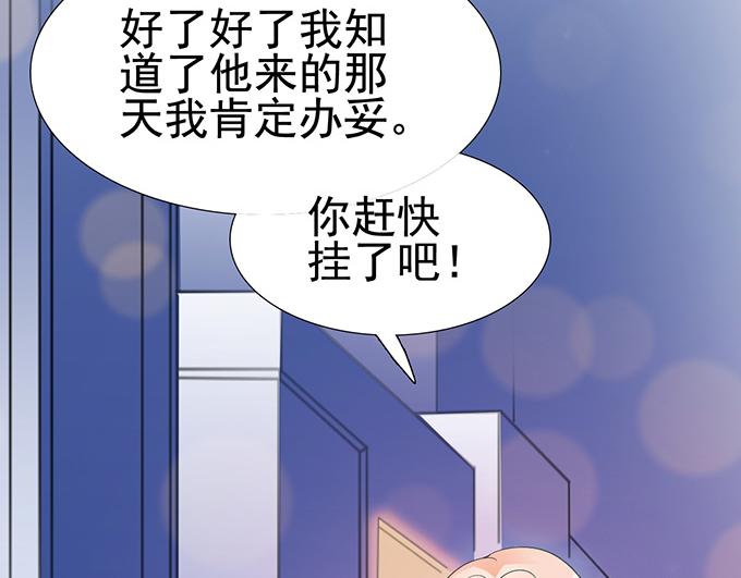 第18话(1/3)-第18话