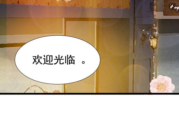 第18话(1/3)-第18话