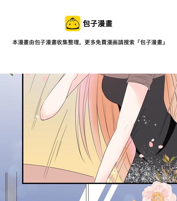 第20话(1/2)-第20话