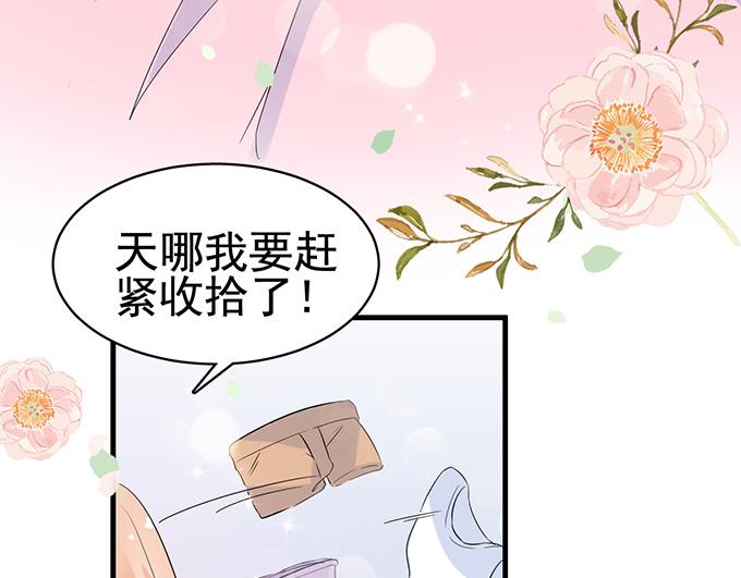 第20话(1/2)-第20话