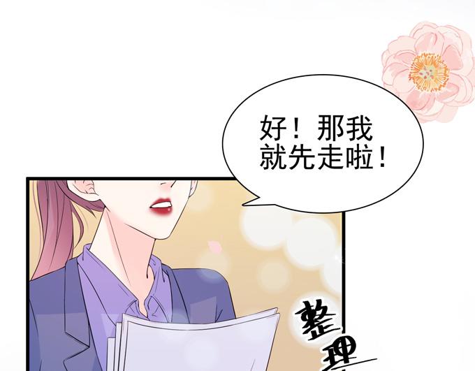 第20话(1/2)-第20话