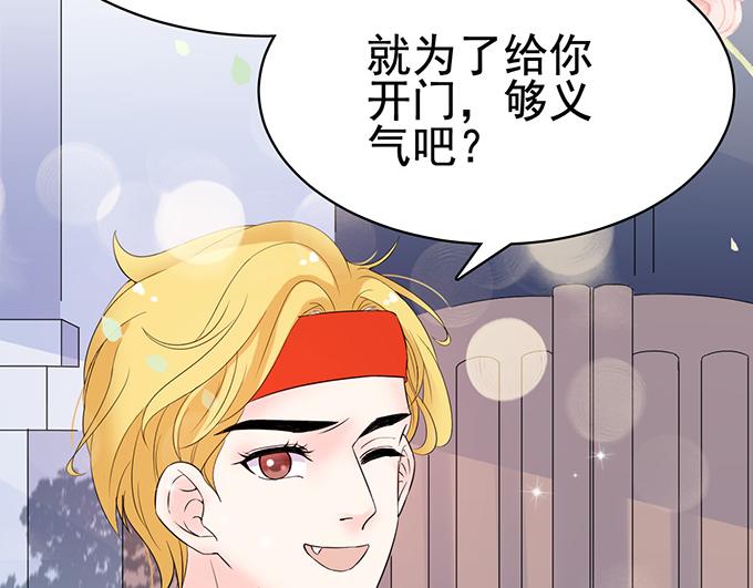 第20话(1/2)-第20话