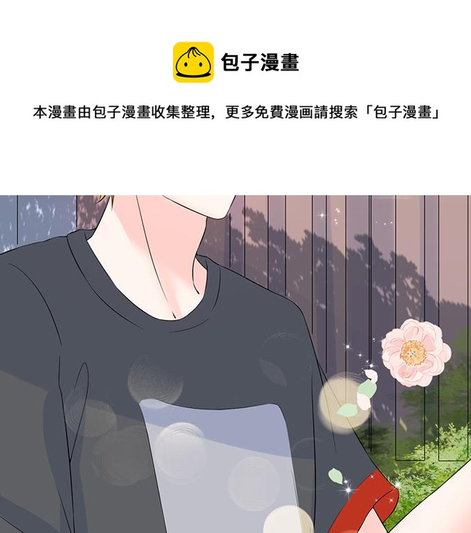 第20话(1/2)-第20话