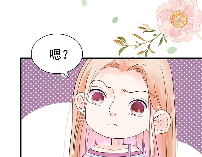 第20话(1/2)-第20话
