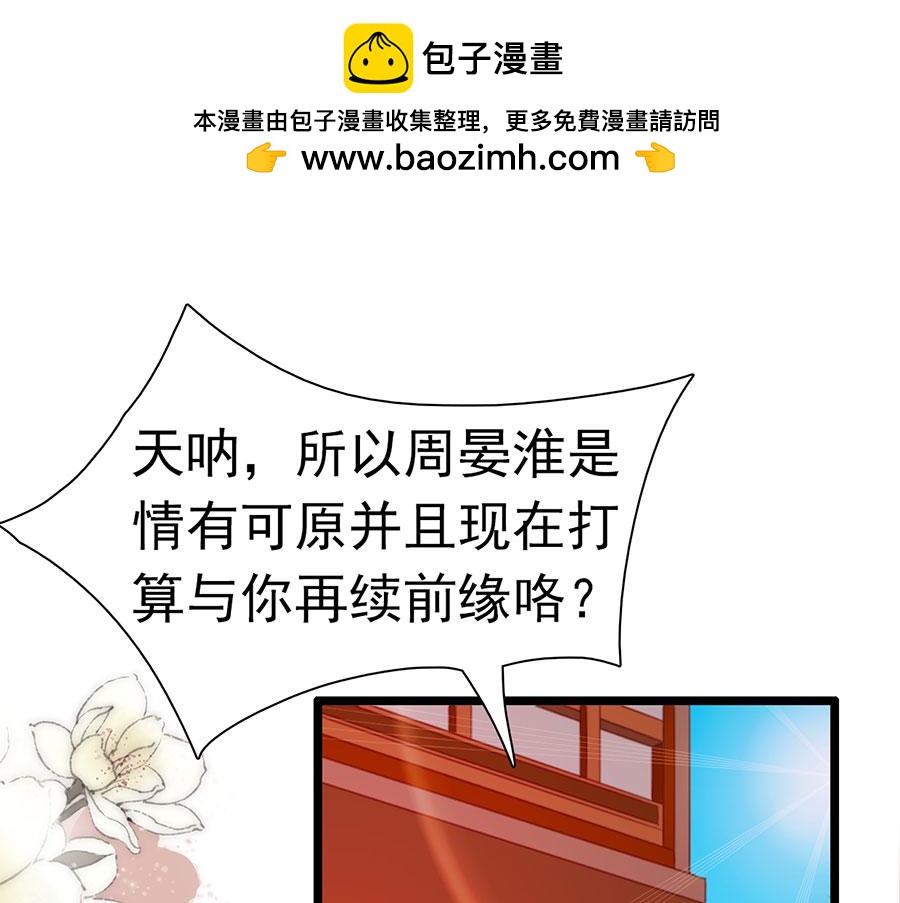 第196话-第196话
