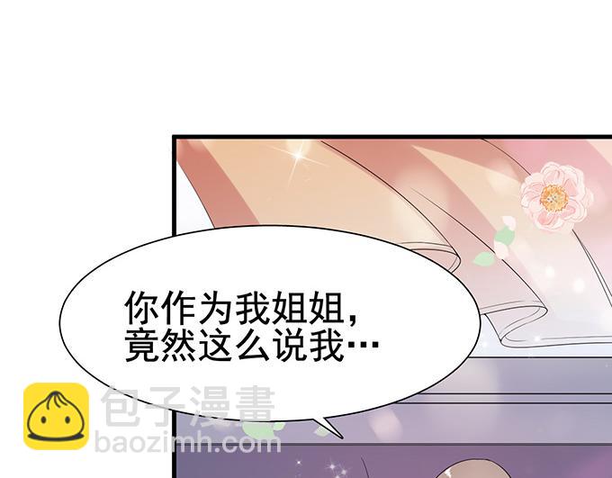 第22话(1/2)-第22话
