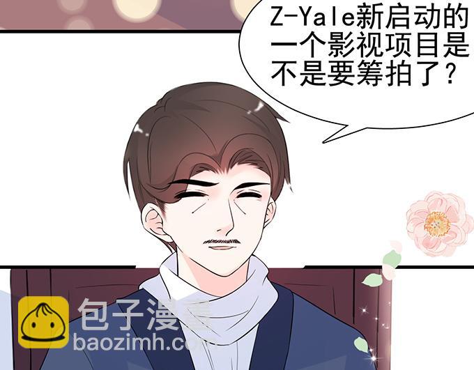 第24话(1/2)-第24话