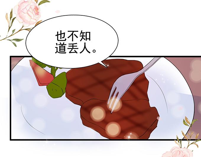第24话(1/2)-第24话