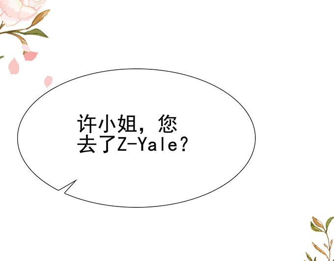 第26话(1/2)-第26话