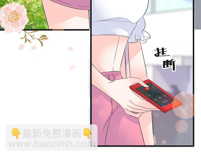 第26话(1/2)-第26话