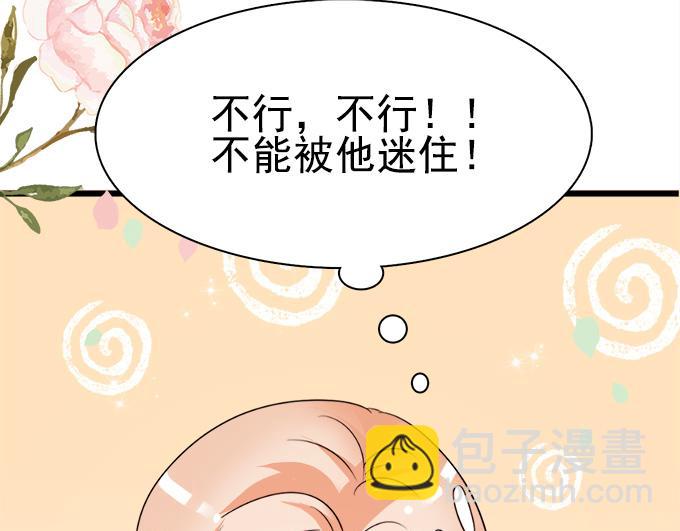 第4话(1/2)-第4话