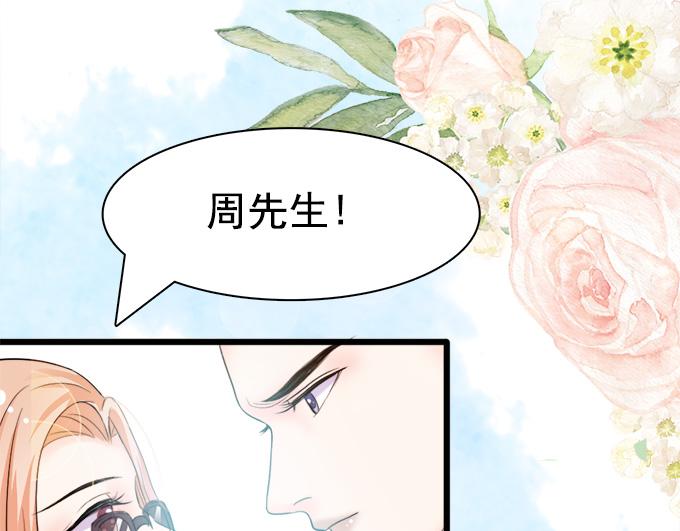 第4话(1/2)-第4话